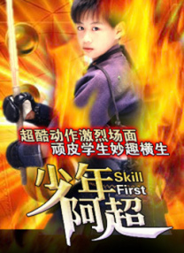我家的小公主
